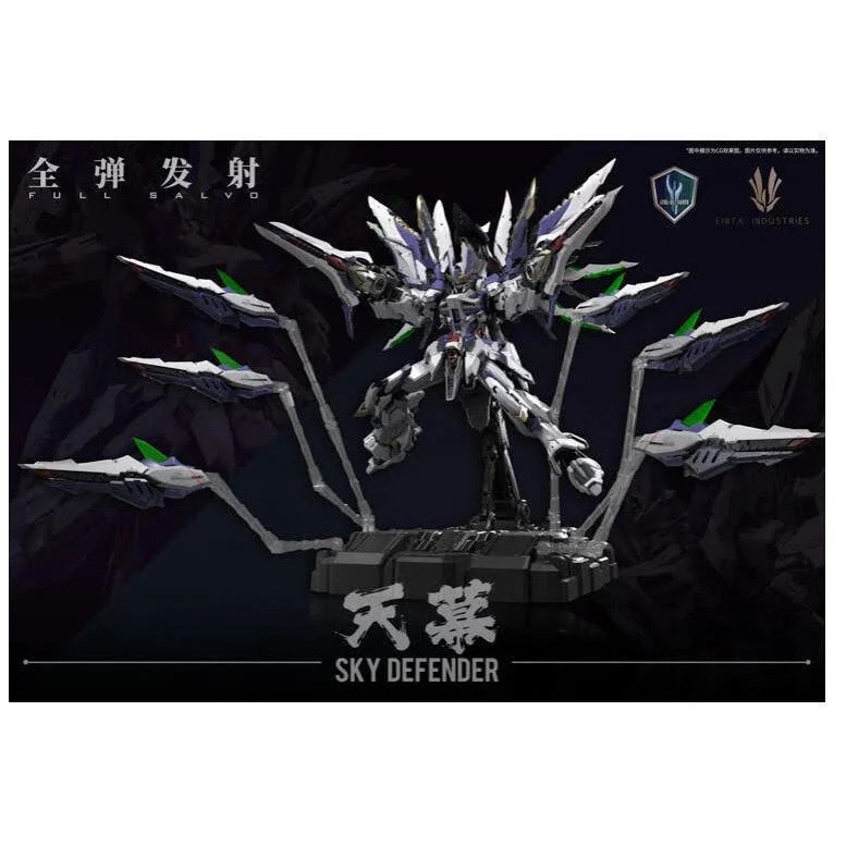 爪哇魯多】24年4月愛因塔EINTA 天幕Sky Defender 合金骨架組裝 爪哇魯多】24年4月愛因塔EINTA 天幕Sky Defender 合金骨架組裝