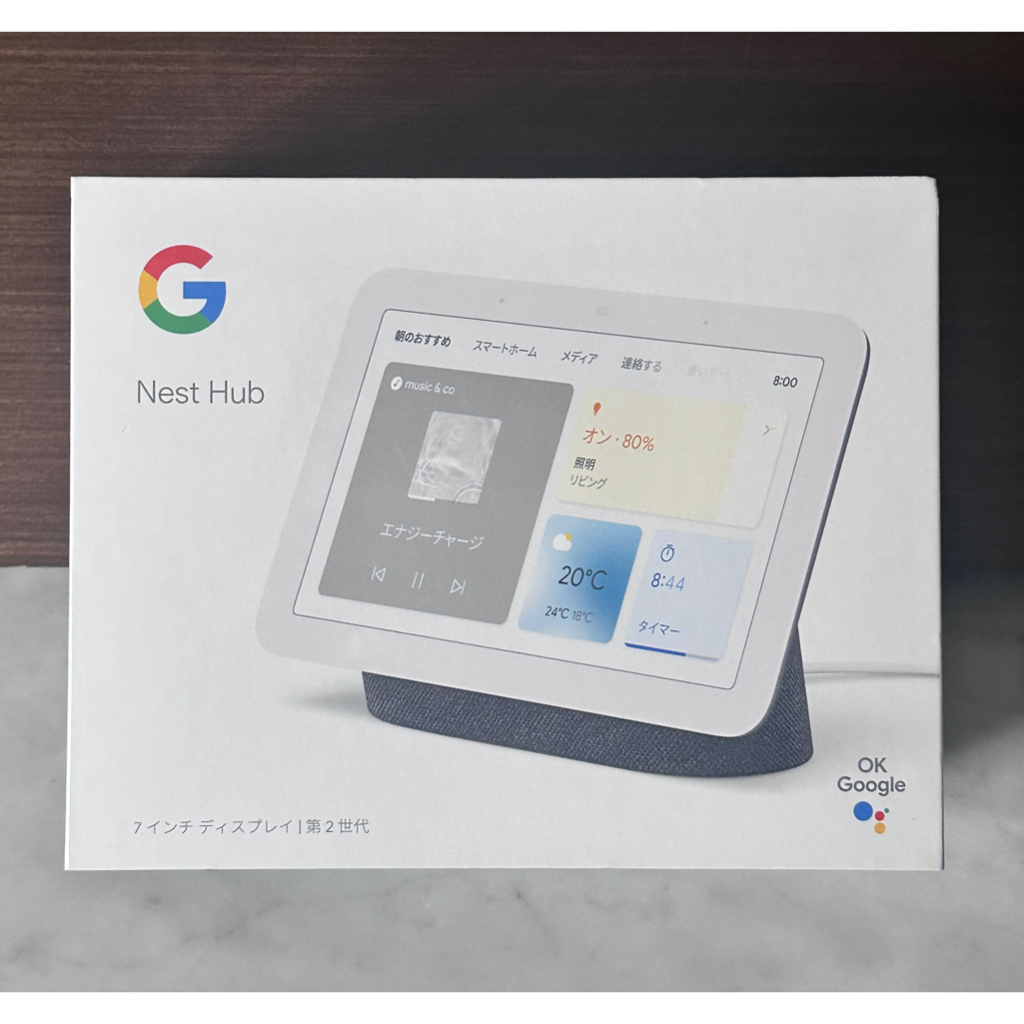 Google Nest Hub（第2世代） グーグル スマートディスプレイ - タブレット