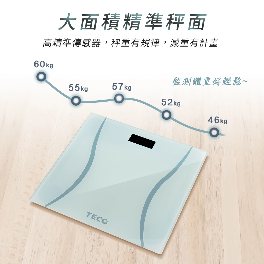 【完整評測】東元 TECO XYFWT508 時尚電子體重計 5mm 強化玻璃、超薄 1.8cm、自動感應開關機——讓每天量體重這件小事，變得有質感又精準
