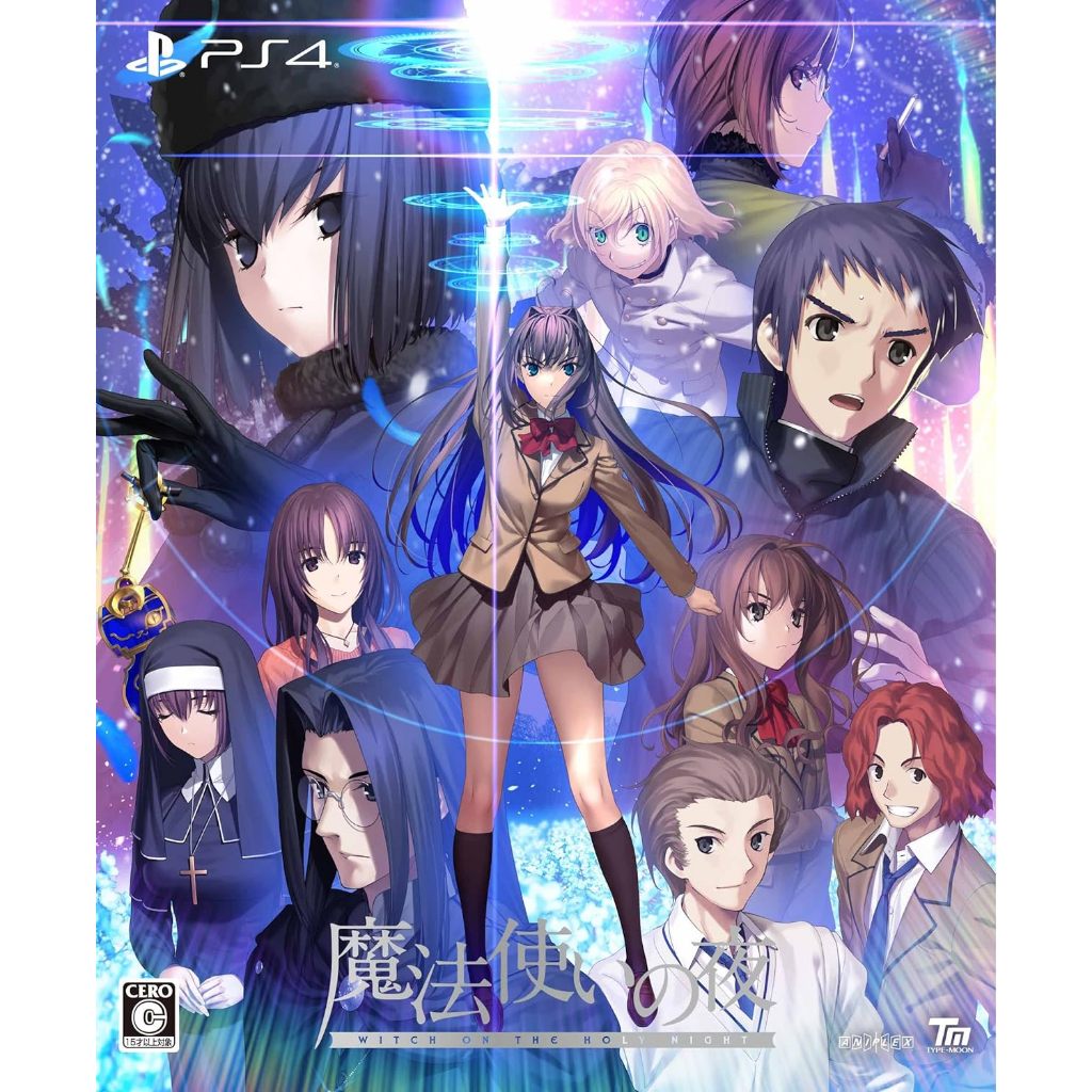 TYPE-MOON 魔法使いの夜 メタルチャームセット 16356-3407-