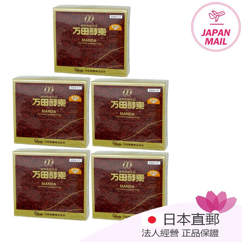 萬田酵素綜合植物酵素標準版30入| SUGI跨境購物平台| 官方網站