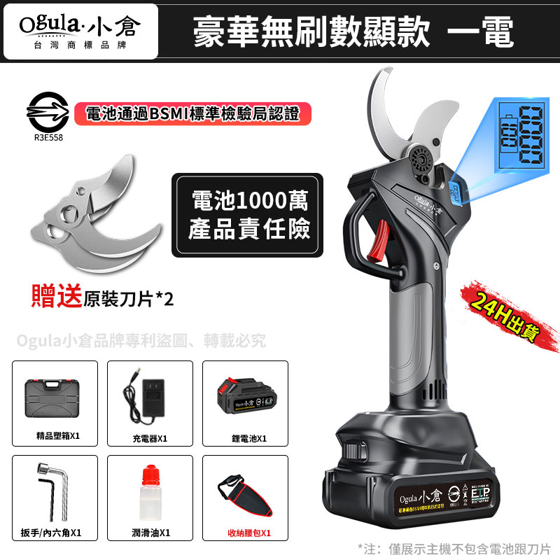tw-11134207-7r98o-lstbn0nn0360e1