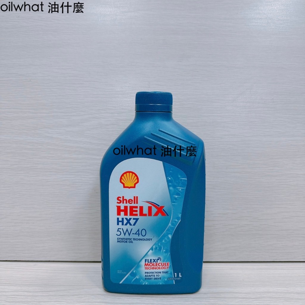 油什麼 SHELL HELIX HX7 5W-40 5W40 機油 亞洲版 API SP | 蝦皮購物
