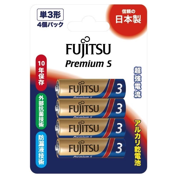 ♬ 【Fujitsu富士通】3號長效型鹼性電池Premium S 日本製鹼性電池吊卡裝四顆裝兩顆裝| 蝦皮購物