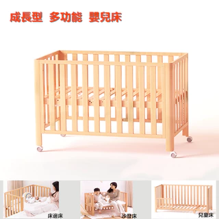 六合一嬰兒床 | 成長型嬰兒床、多功能嬰兒床