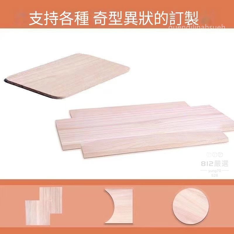 實木板 台灣出貨 木板訂製 實木 木板 合板 桐木板 夾板 隔板 板子 木材 木料 松木板 實木木材 木心板 一字隔板 | 蝦皮購物