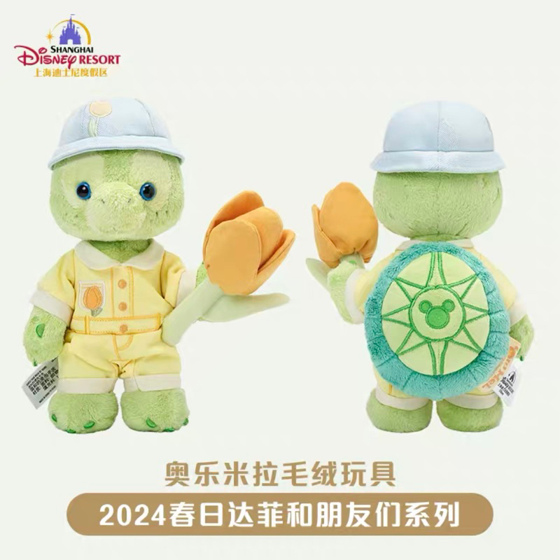 ✨(預購+現貨)｜上海迪士尼｜2024春日系列春天花香達菲雪莉玫史