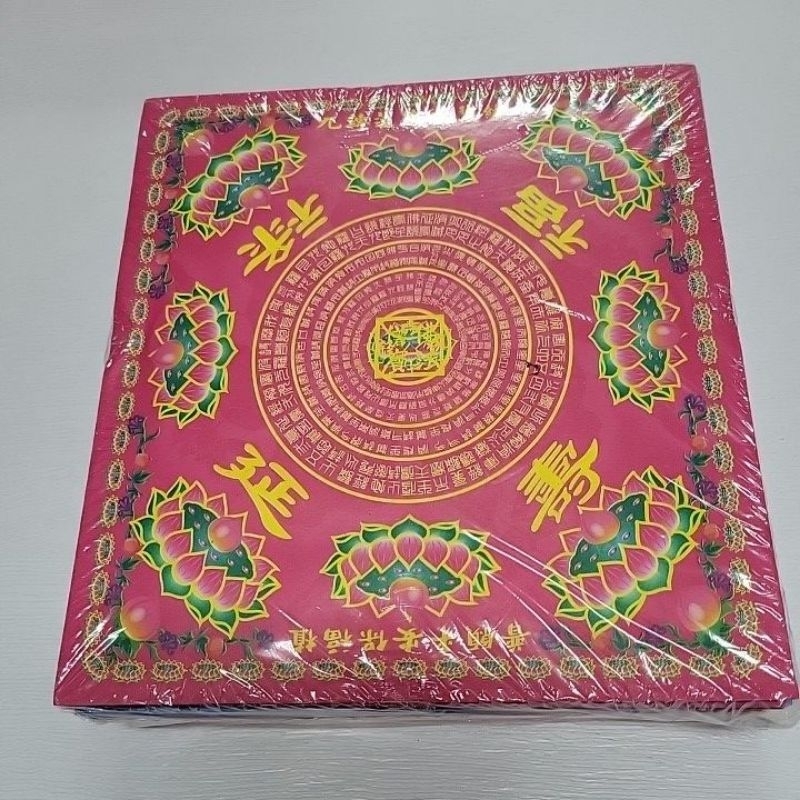 彩色蓮花紙- 優惠推薦- 2025年9月| 蝦皮購物台灣