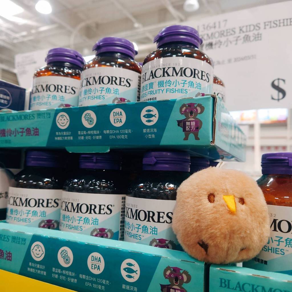 COSTCO 澳佳寶 機伶小子濃縮魚油膠囊120粒 BLACKMORES Kids 無糖 魚油 孩童 DHA EPA 蝦皮購物