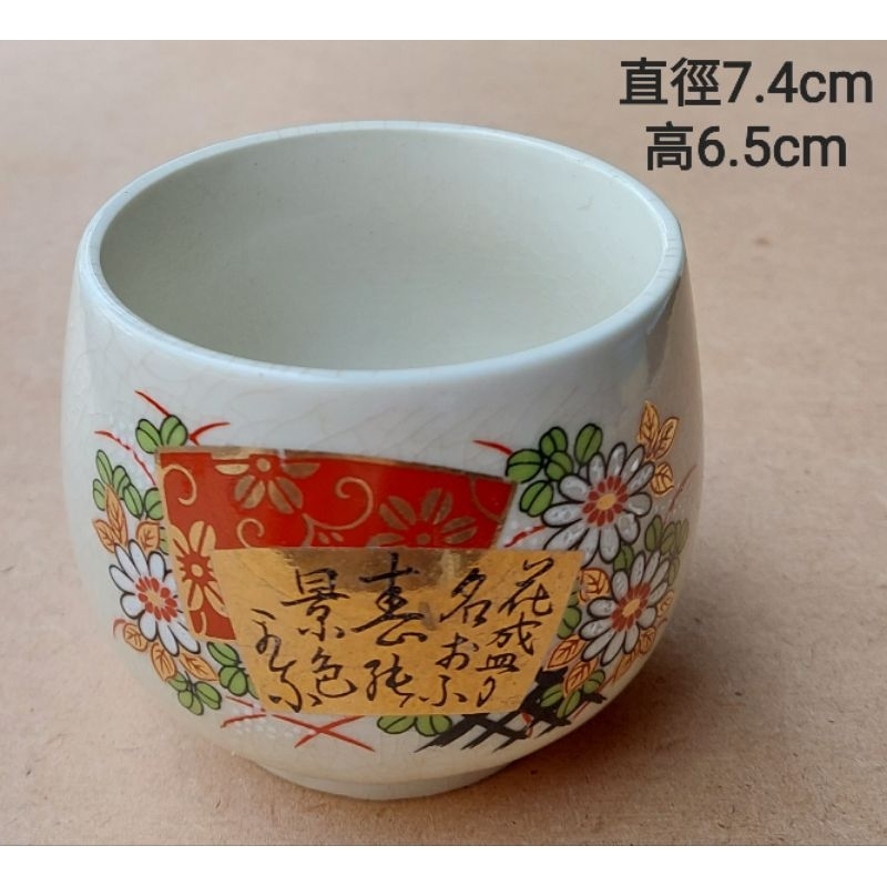九谷- 優惠推薦- 2026年5月| 蝦皮購物台灣