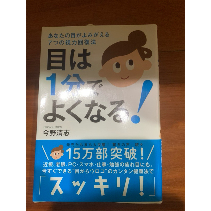 日本原文書 紀伊國屋出版 Kinokuniya 二手保存良好 書況如照片 蝦皮購物