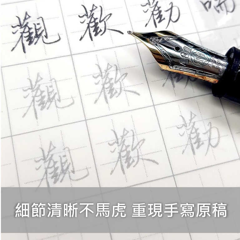 驚鴻硬筆習字帖 商品照片 5