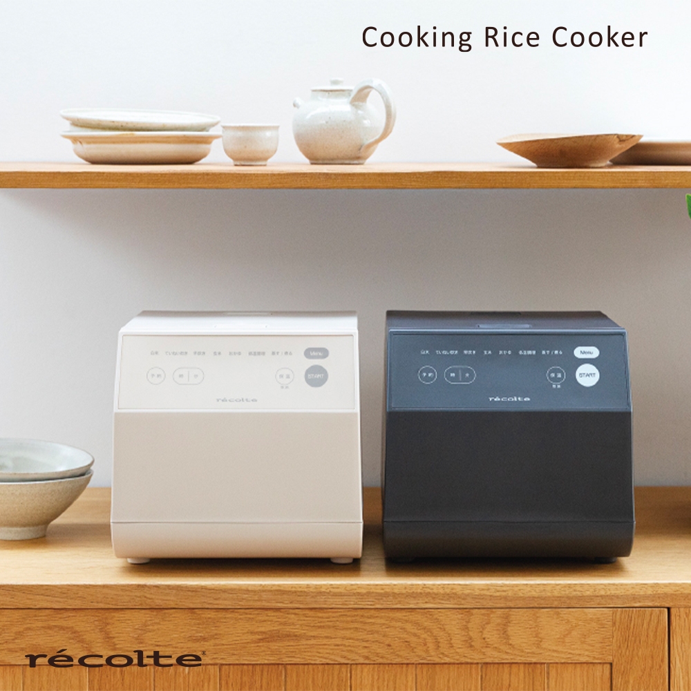 日本recolte 電子鍋 Cooking Rice Cooker 多功能電鍋 糙米 粥 低溫調理 台灣公司貨RCR-2 | 蝦皮購物