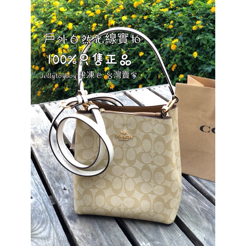 最後現貨庫存 折扣款 全新正品 COACH 2312 小款 TOWN BUCKET BAG 老花款 水桶包 淺卡其色 | 蝦皮購物