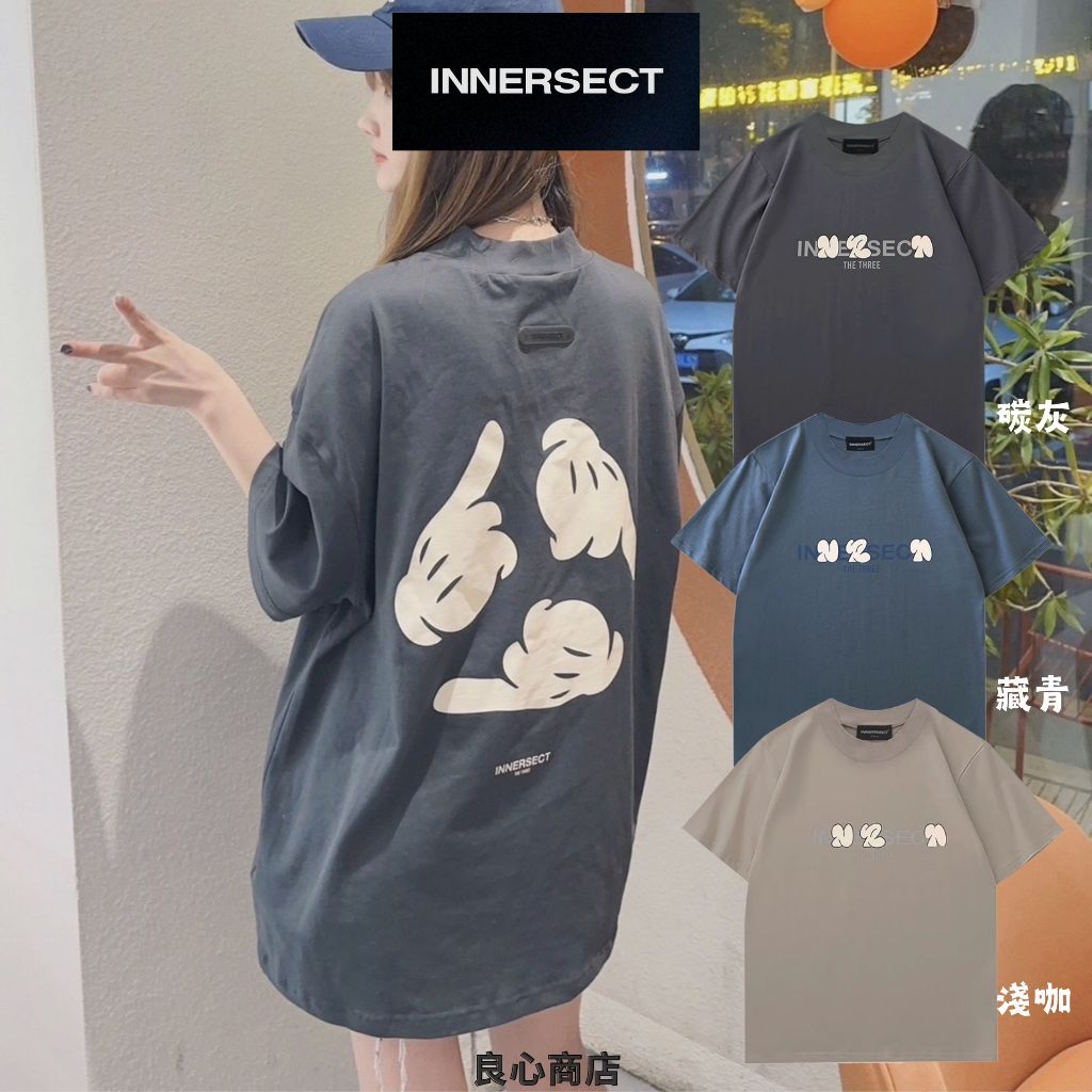 INNERSECT｜優惠推薦 - 蝦皮購物 - 2026年8月