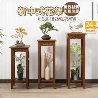 天然木　花台 敷台 飾り台 盆栽台 花瓶台 華台置物台 天然木花瓶台花台置物台木 香りある木21x12x3 5cm｜Yahoo!フリマ