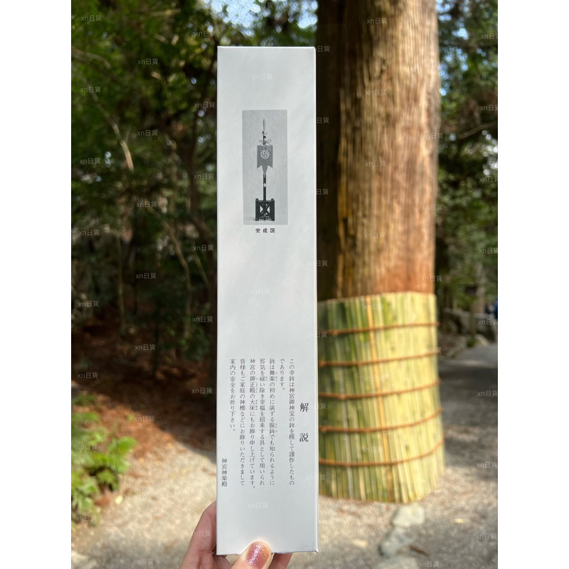 xn日貨【現貨+預購】日本伊勢神宮開運御守神盃神棚神具神鉾天照皇大角