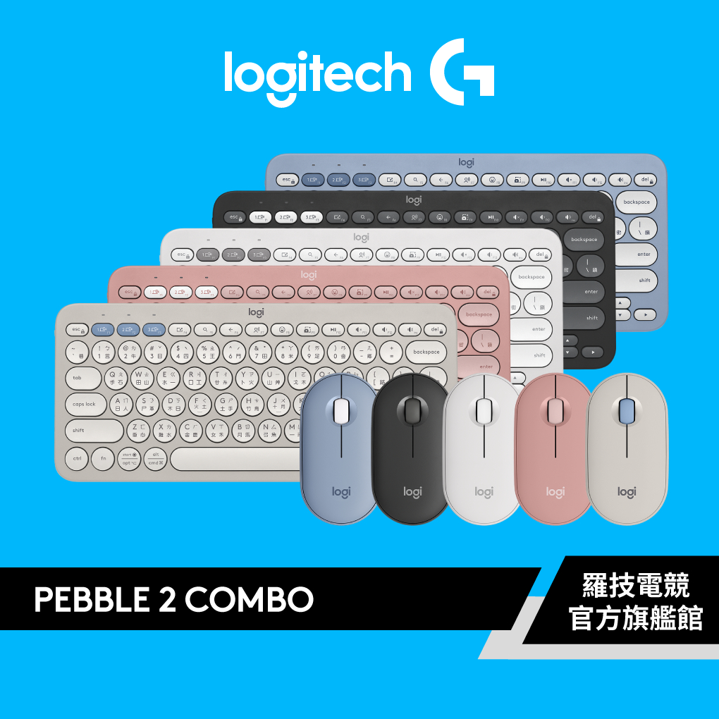Peyyargo Harde beschermhoes compatibel met Logitech Pebble 2 Combo, Pebble Keys 2 K380s / K380 Toetsenbord and Pebble M350s / M350 Muis