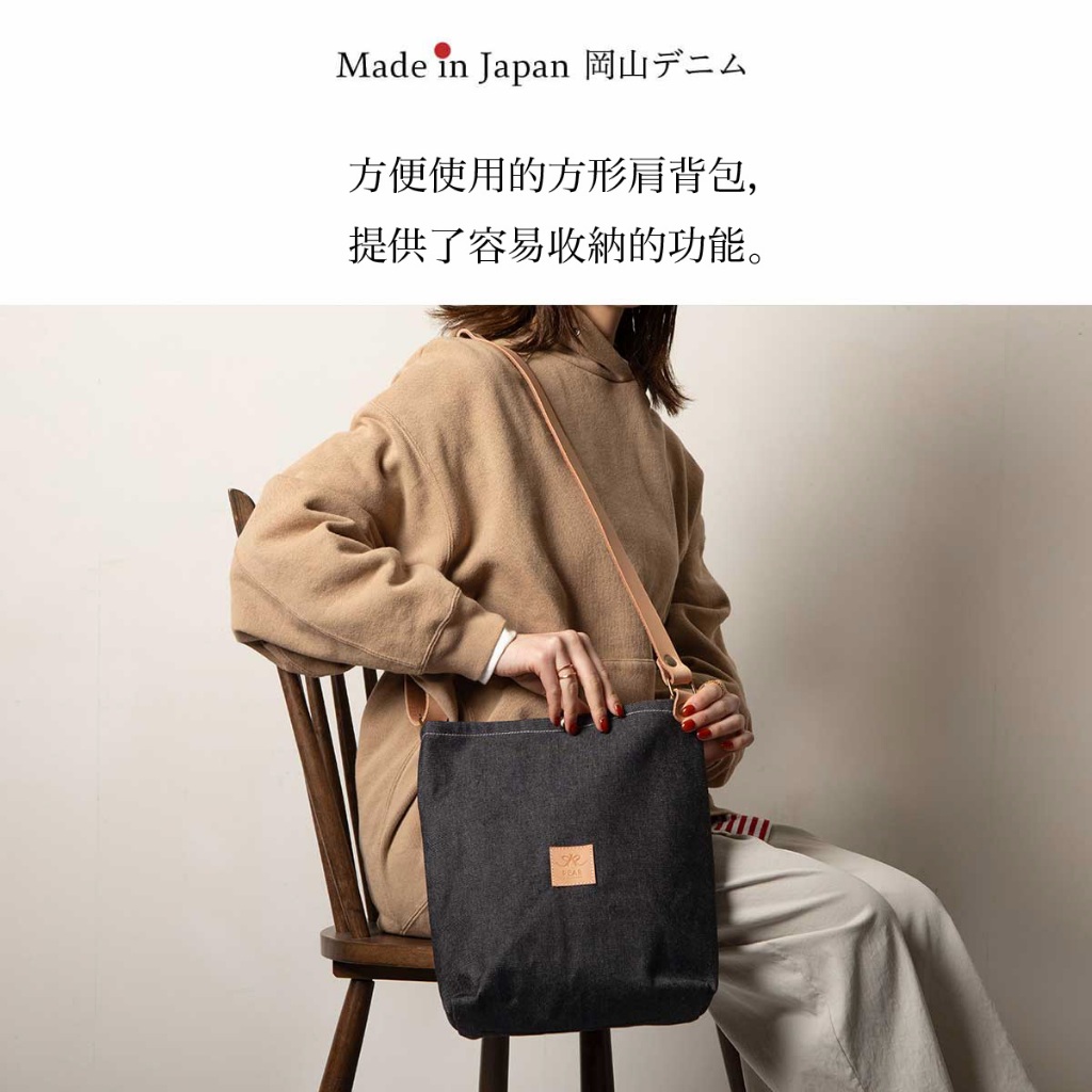 肩背包 日本製 男生 枥木皮革 小型款 JAPAN FACTORY 日本工廠