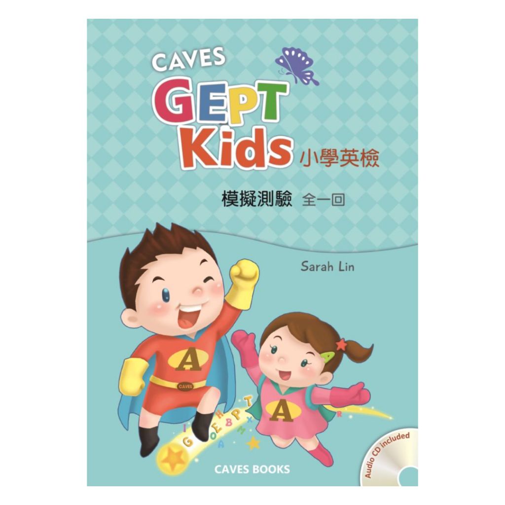 敦煌GEPT Kids 小學英檢模擬測驗(全一回)(Book+CD) | 蝦皮購物