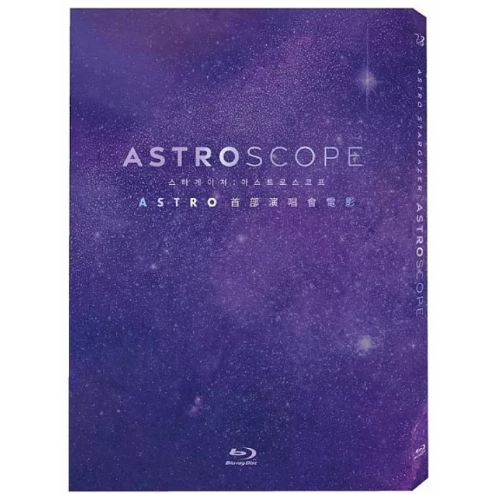 合友唱片實體店面ASTRO 首部演唱會電影藍光STARGAZER: ASTROSCOPE BD 