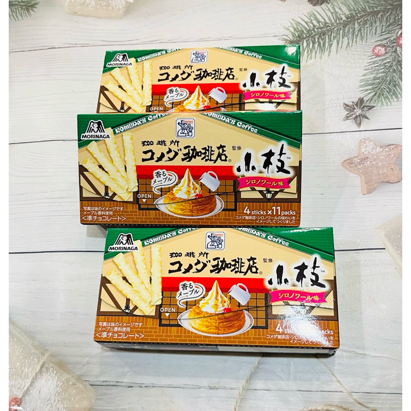 【数量限定品】森永 小枝〈コメダ珈琲店シロノワール〉 | 蝦皮購物