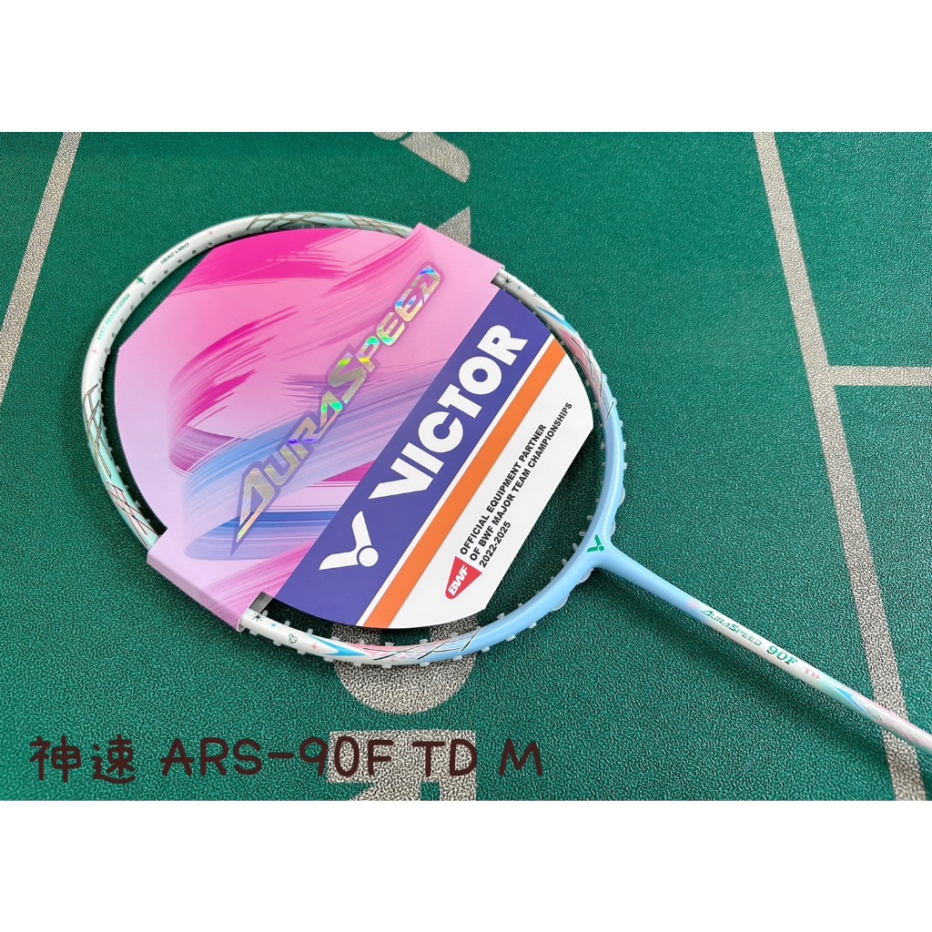 良辰擊時 VICTOR 勝利 神速 ARS-90F TD M淺天藍 ARS90 F TD 勝利 羽球拍 | 蝦皮購物