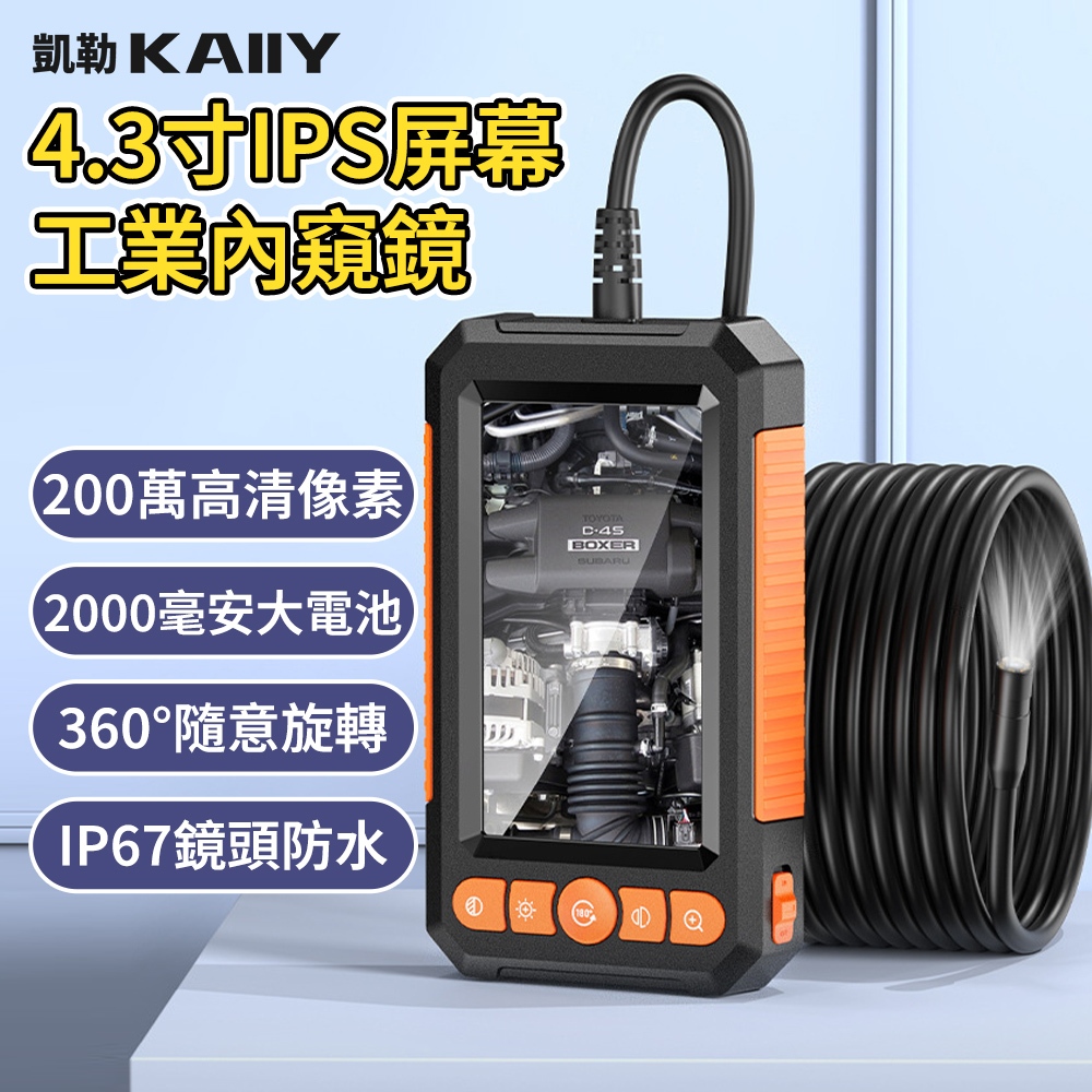 管路攝影機- 優惠推薦- 2026年1月| 蝦皮購物台灣