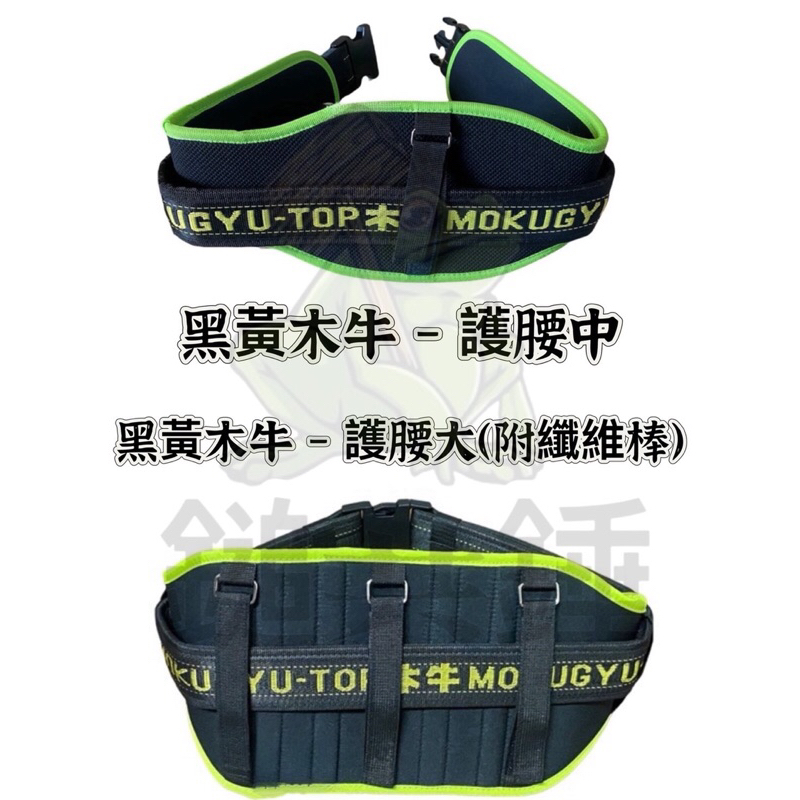 UD工具網@美沃奇限量款工作腰包ZX-117 黑色限量版含腰帶工具包