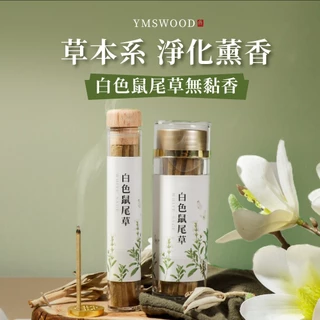 台湾　除障香　5箱 除障香- 優惠推薦- 2025年8月| 蝦皮購物台灣