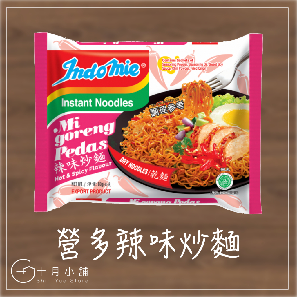 🔥ٳ؛ Indomie II ӡI ӡ᳴I ζI ζţ⳴I ţ✫I ɫuI rI | rƤُ