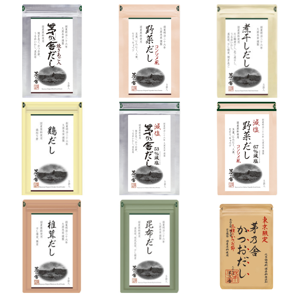 現貨在台 日本 茅乃舍 高湯包 茅乃社 日本湯包 野菜 海老 雞湯 六種和風 湯底 火鍋湯包 露營 | 蝦皮購物