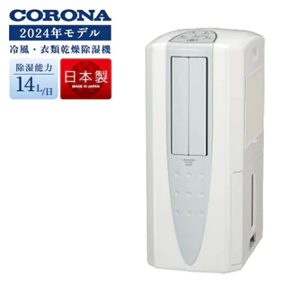 CORONA可樂娜除濕機CD-H1818｜優惠推薦- 蝦皮購物- 2024年4月