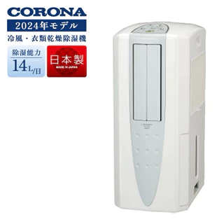 CORONA可樂娜除濕機CD-H1818｜優惠推薦- 蝦皮購物- 2024年5月