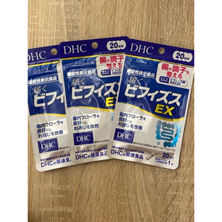日本DHC 益生菌 雙歧桿菌EX 届くビフィズスEX 20日份(20粒)