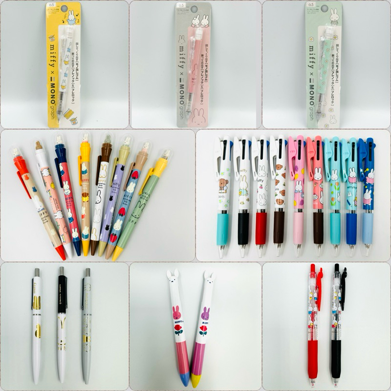 現貨 日本帶回 日本製 米菲兔 Miffy 自動筆 mono graph搖搖自動鉛筆 黑色 紅色原子筆 雙色 3色原子筆 | 蝦皮購物