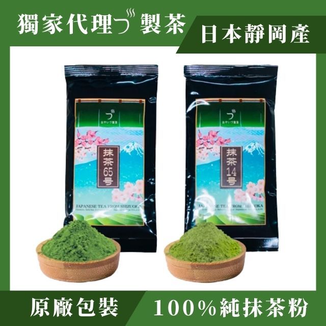 日本抹茶粉｜優惠推薦- 蝦皮購物- 2024年5月