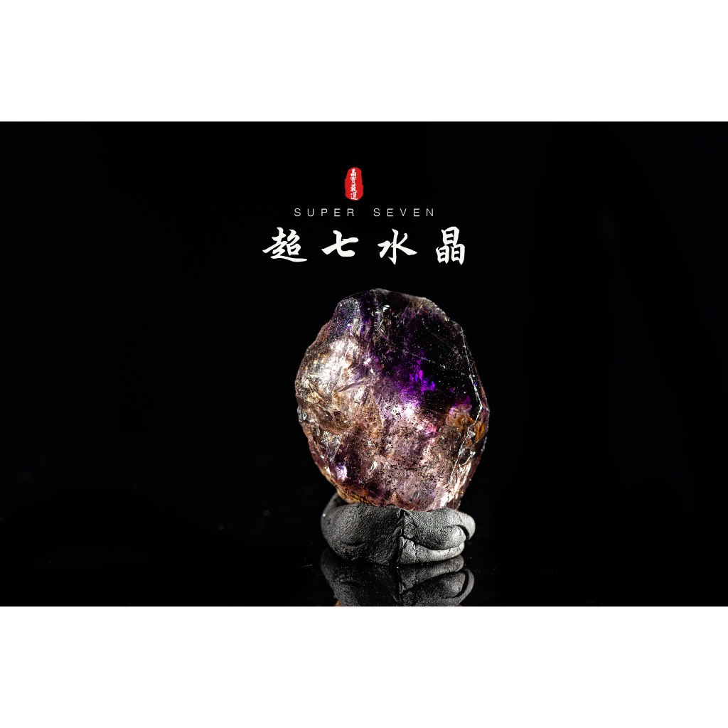 《超七水晶∣超七骨幹水晶》三輪骨幹水晶 super7 超七城堡 超七權杖 超七原石骨幹 無酸洗無優化天然水晶︱SE163 | 蝦皮購物