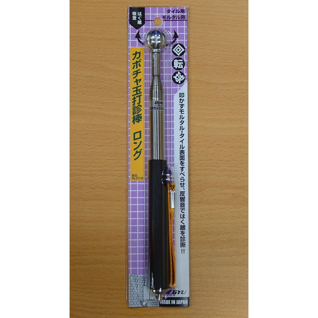 DOGYU 土牛 01128 打診棒 南瓜頭 24-120cm (含稅) | 蝦皮購物