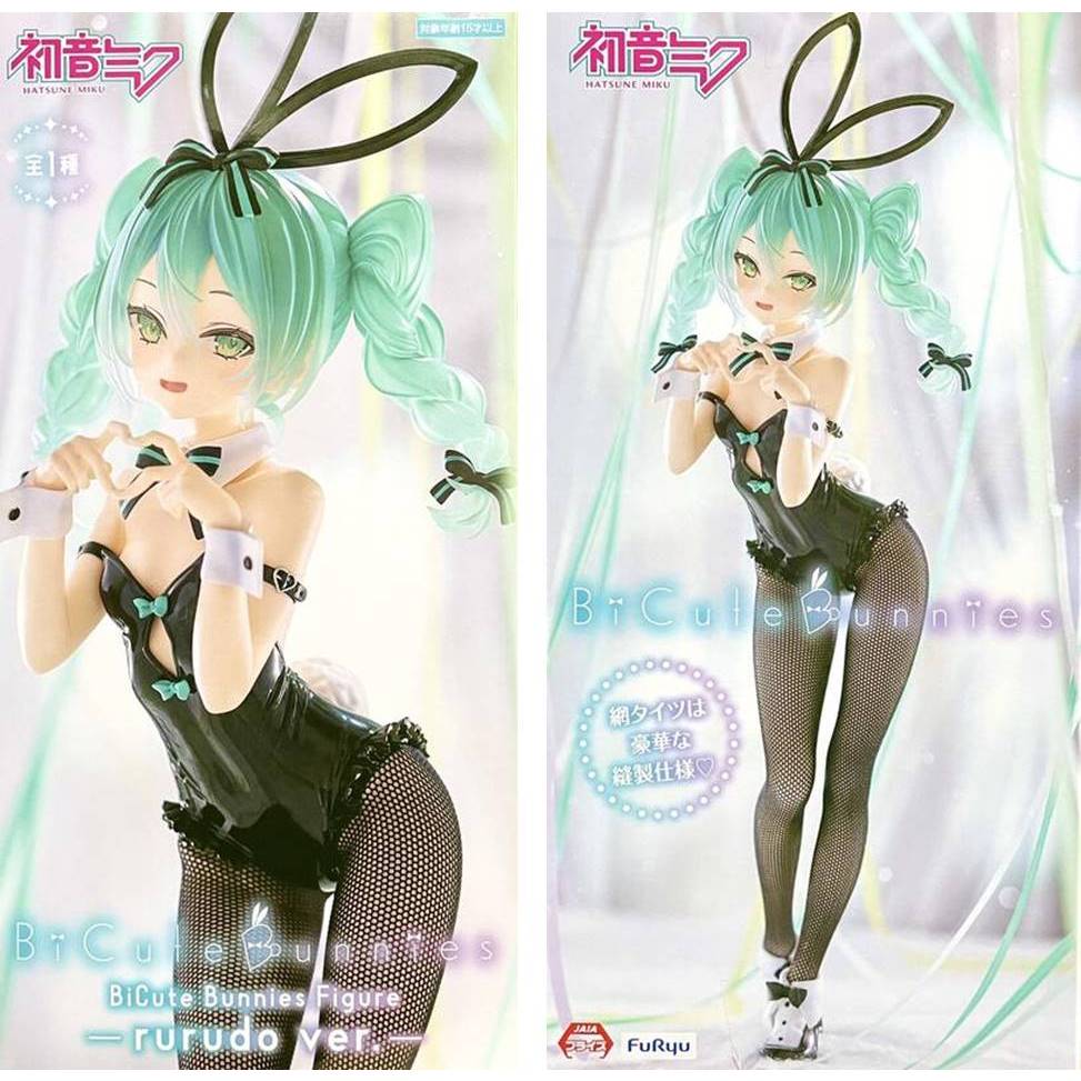 FuRyu 初音未來BiCute Bunnies Figure 兔女郎rurudo ver. 景品 FuRyu 初音未來BiCute Bunnies Figure 兔女郎rurudo ver. 景品