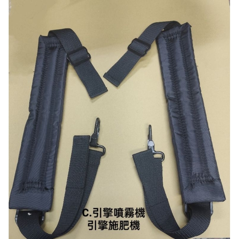 小松割草機背帶三菱割草機後背軟管式背帶動力引擎式噴霧機施肥機