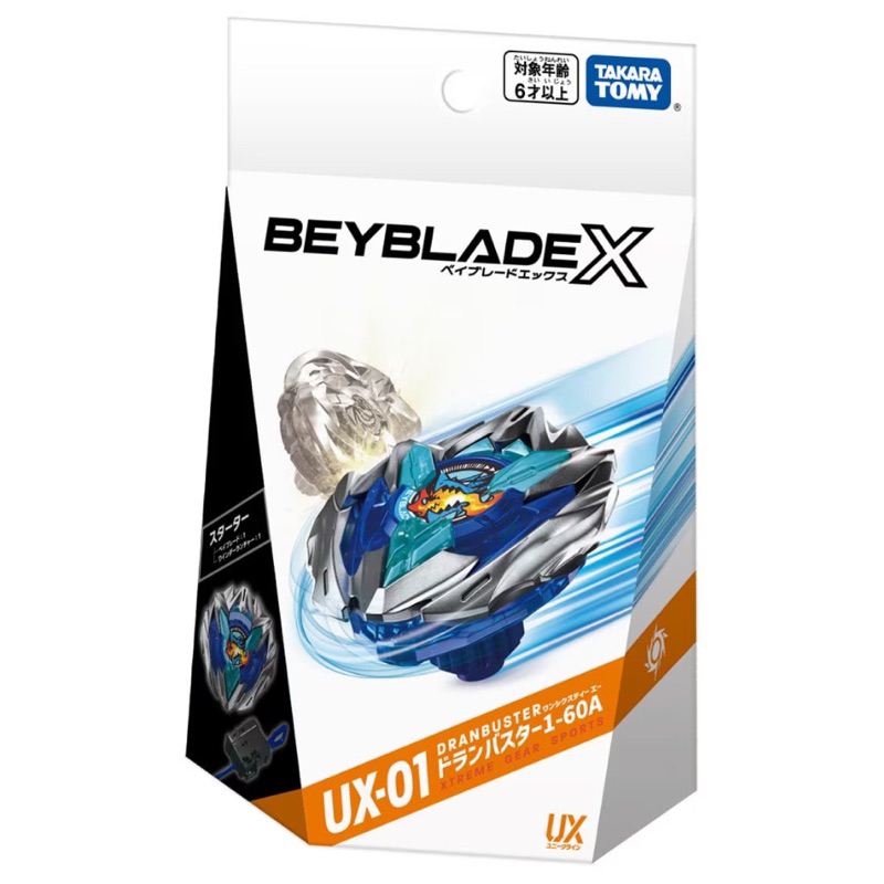 優登】附發票BEYBLADE X 戰鬥陀螺X UX-01 蒼龍爆刃UX-02 惡魔戰錘UX-03