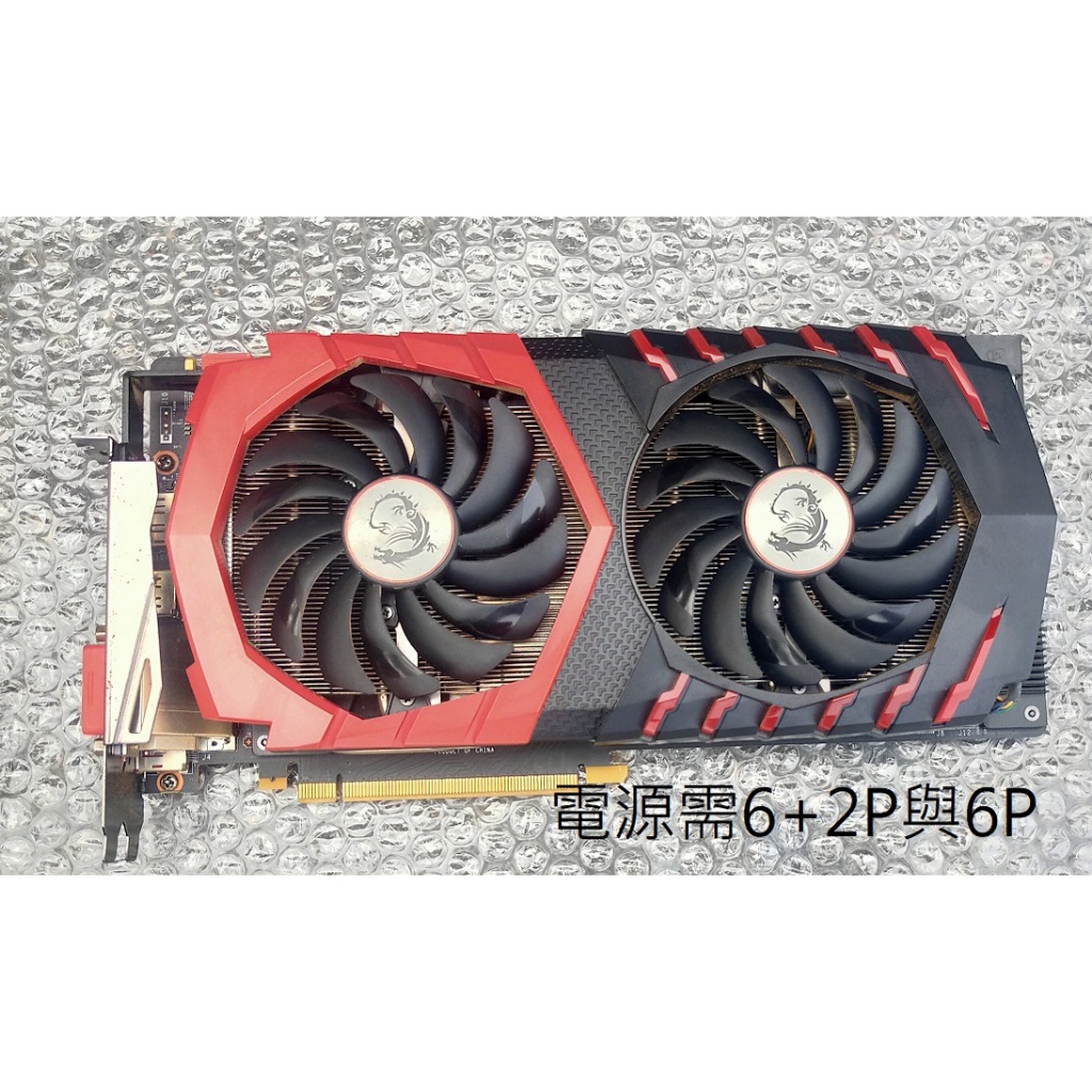 GTX 1660 Ti｜優惠推薦- 蝦皮購物- 2024年5月