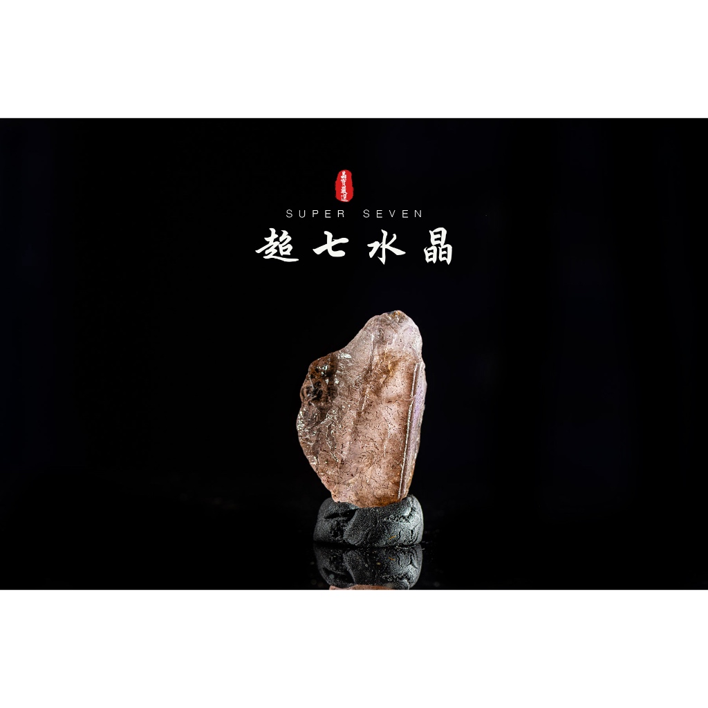 《超七水晶∣超七骨幹水晶》三輪骨幹水晶 super7 超七城堡 超七權杖 超七原石骨幹 無酸洗無優化天然水晶︱SE202 | 蝦皮購物