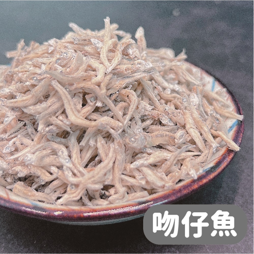 現貨 乾燥吻仔魚 吻仔魚 吻仔魚乾 脫水吻仔魚 沖泡即食 冷凍乾燥 露營 爬山 登山糧食 防災食品 乾吻仔魚 | 蝦皮購物