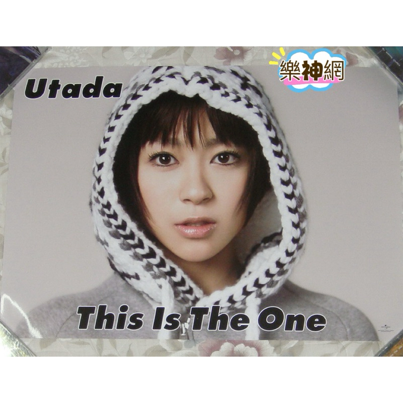 宇多田 Utada Hikaru 就是唯一 This Is the One【原版宣傳海報】全新 宇多田光 | 蝦皮購物