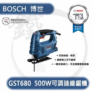BOSCH 線鋸機|優惠推薦- 蝦皮購物- 2025年9月 BOSCH 線鋸機|優惠推薦- 蝦皮購物- 2025年9月