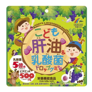 日本原裝✈️ 預購Unimat Riken 兒童 DHA&魚肝油乳酸菌軟糖