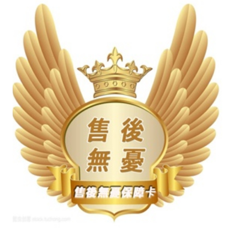 售後無憂 售後補發 | 蝦皮購物
