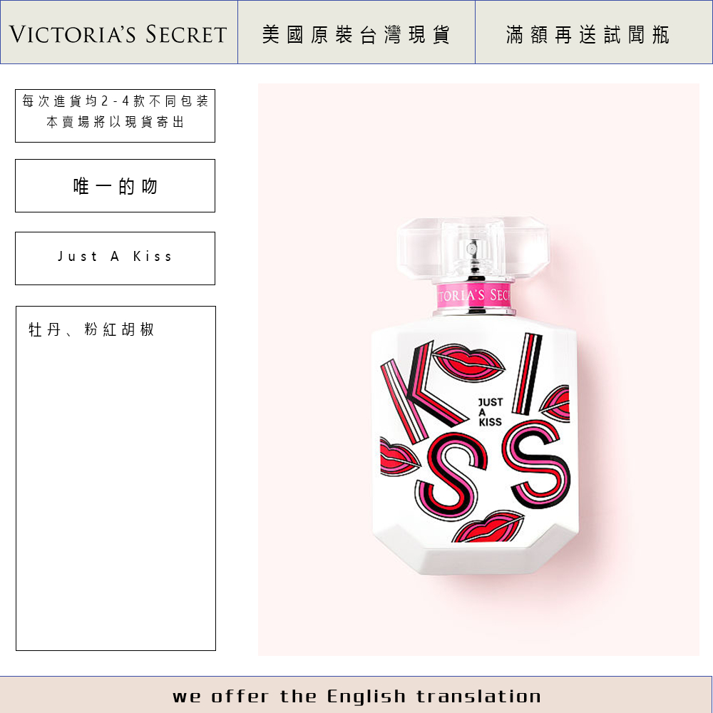 Victoria's secret 維多利亞的秘密香水50ml | 蝦皮購物